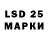 LSD-25 экстази кислота Andre Philippi