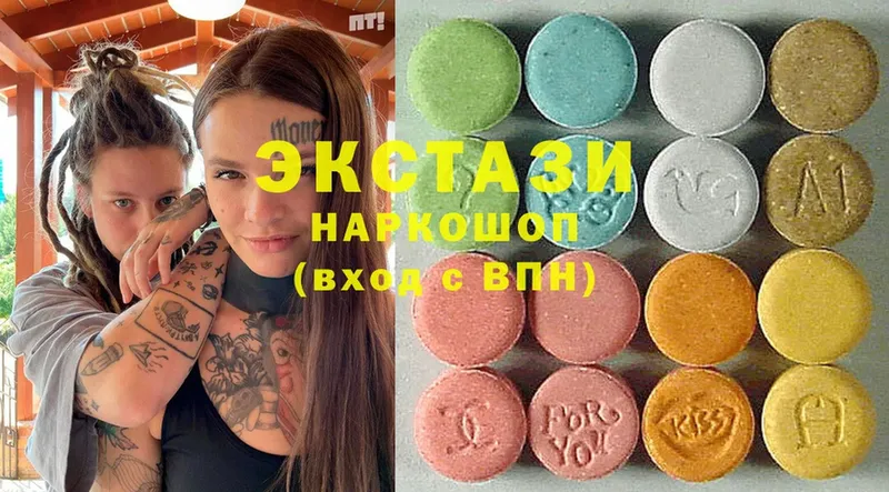 Экстази mix  Поронайск 