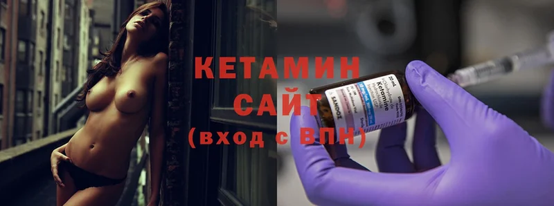 Кетамин ketamine  где можно купить   Поронайск 